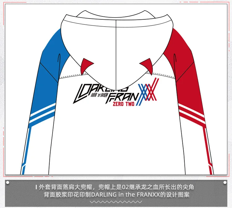 Аниме DARLING in the FRANXX Zero Two, костюмы для косплея, пальто с капюшоном, футболка с длинными рукавами, повседневные штаны, модный костюм для пары