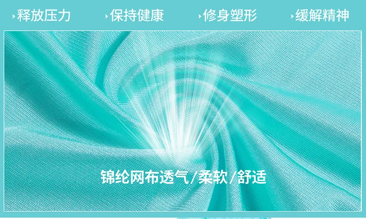 750弹力_02