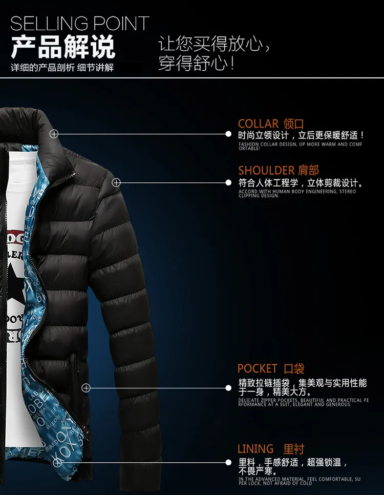Новинка, модная зимняя мужская куртка со стоячим воротником, мужская куртка-парка, мужские плотные куртки и пальто, мужские зимние парки M-6XL