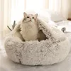 HOOPET New Style Pet Dog Cat Bed Round Plush Cat Warm Bed House Soft Long Plush Bed For Small Dogs For Cats Nest 2 In 1 Cat Bed ► Photo 2/6