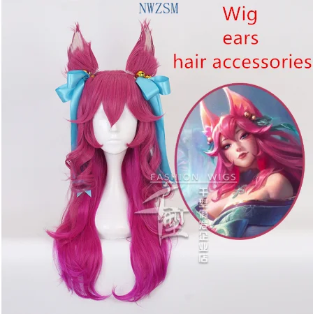 Парик для косплея ахри из игры LOL Spirit Blossom головной убор с ушками костюм девять