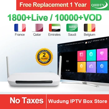 

Leadcool Android 8.1 IPTV Box QHDTV Subscription Europe French Italian 1800 Channels RK3229 Quad Core Arabic IPTV Smart TV Box