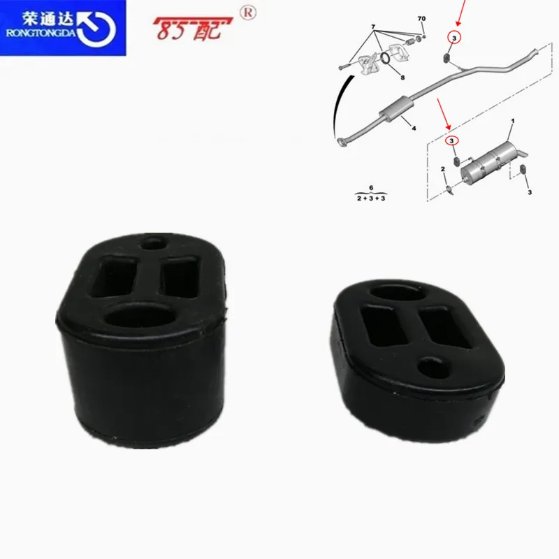 Exhaust Pipe Lug Muffler Fitting Rubber for Citroen ZX C2 Peugeot 106 206 207 206cc 175558