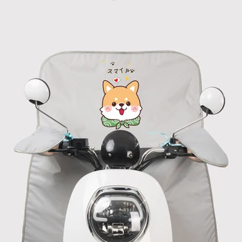 

Electric Motorcycle Shield Summer Electromobile Tram Sunshade Summer Sunscreen Windproof Waterproof Thin Motorcycle Cover