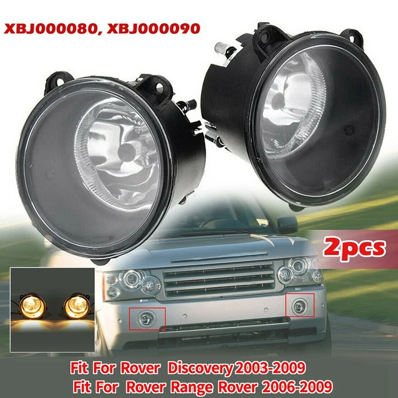 1 пара передний противотуманный светильник для Land Rover Discovery LR3 03 04 RANGE ROVER 06 09
