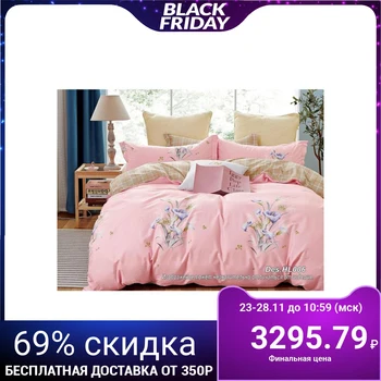 

Bed linen Euro "Athena" 200x217, 240x217, 70x70-2pcs