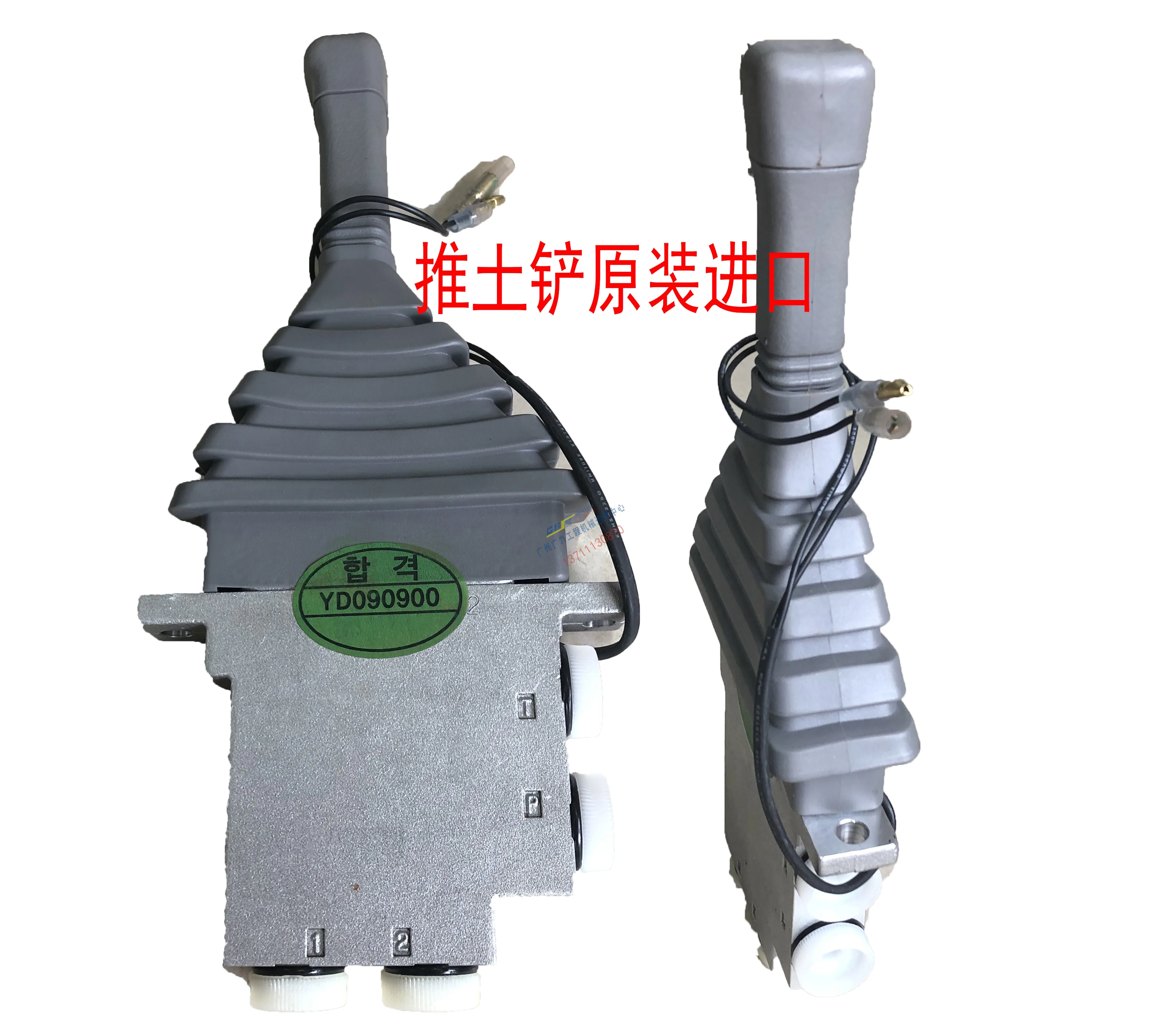 Ходьба бульдозер ручка в сборе для Komatsu Hitachi kobelco sany Revo Xugong Yuchai - Цвет: aluminum