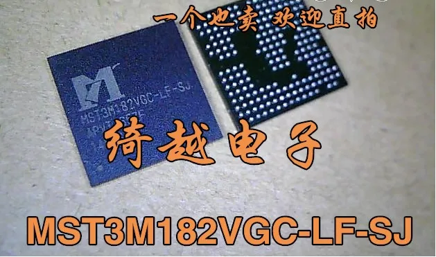 5 шт./лот MST3M182VGC-LF-SJ