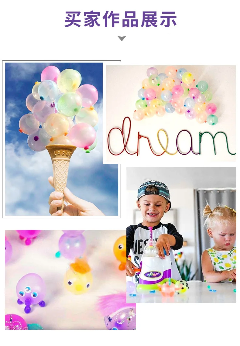 Ruihua Line oonies Wave zhan le Toy nian le Bubble воздушный шар для девочек DIY остроумие Надувное устройство