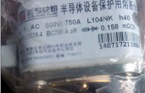Предохранители: RS4 AC500V 750A L104NK h40 / 800A L 400A BC70KA aR | Автомобили и мотоциклы