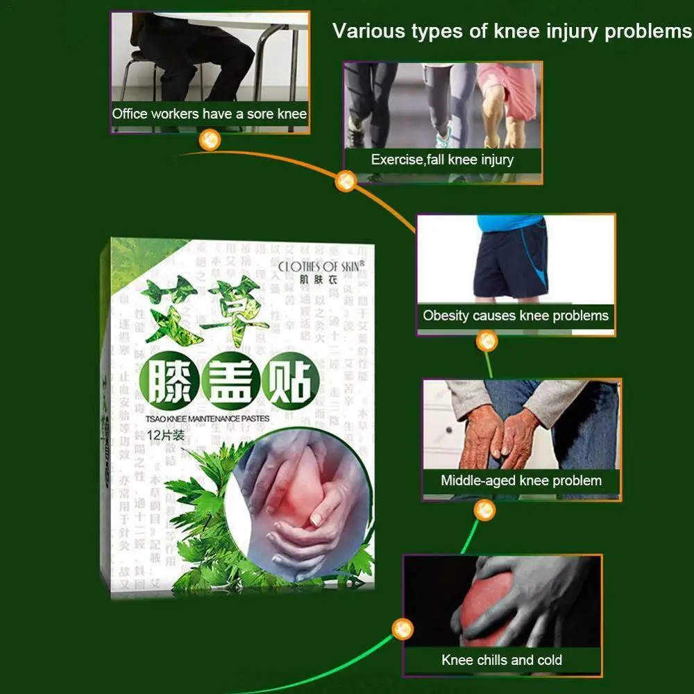 12pcs/bag New Knee Plaster Sticker Wormwood Extract Knee Joint Ache Pain Relieving Paster Knee Rheumatoid Arthritis Body Patch