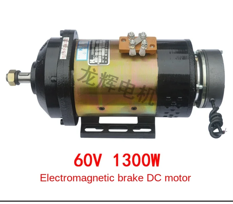 brake DC motor 60V1300W Brake DC brush motorDC Motor AliExpress