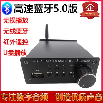 

Tpa3116 Digital Power Amplifier Plate 2.0 High-power Bluetooth Power Amplifier Plate Have A Fever Level Power Amplifier Exceed