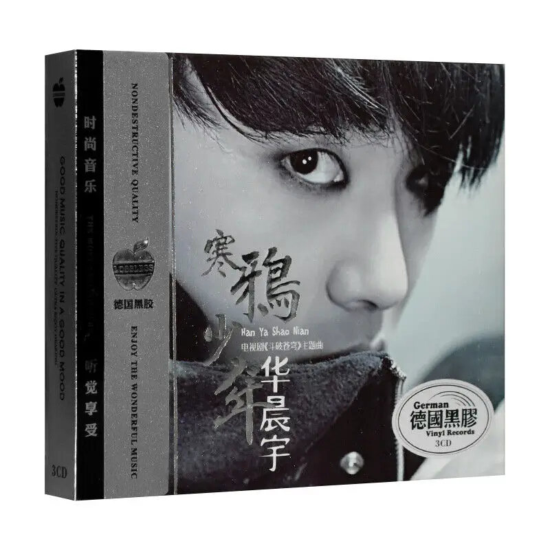 

Hua Chenyu Greatest Hits 3CD 48 Songs HDCD HiFi Chinese Version