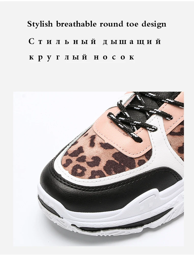 Moipheng/обувь; женские кроссовки; Новинка; пикантные леопардовые Лоскутные туфли из искусственной кожи; женские теннисные туфли; feminino; кроссовки на массивной платформе; Zapatos De Mujer