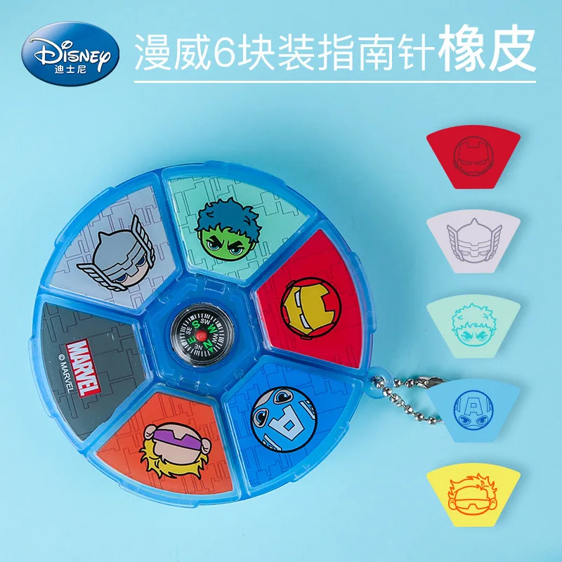 Оригинальный ластик Disney с компасом милый ластик-карандаш чистый и Не оставляющий