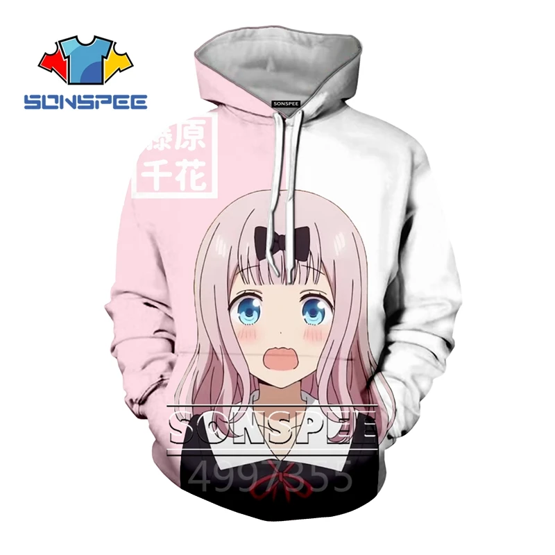 SONSPEE/Новинка, толстовка с 3D принтом «Kaguya sama Love Is War» детские толстовки уличная толстовка с капюшоном для мальчиков и девочек-подростков, Пуловер детский топ, C121