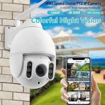 

K64A 16X Zoom 1080P WiFi PTZ IP Camera IR 50M Face Auto Tracking Outdoor Motion Detection Security Camera wifi IP Home Security