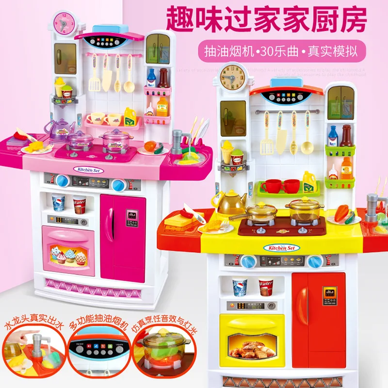 

CHILDREN'S Toy GIRL'S Boy 3-5-7 a Year of Age Play House Kitchen Toy Cooking Model Spray Kitchenware Small Ling