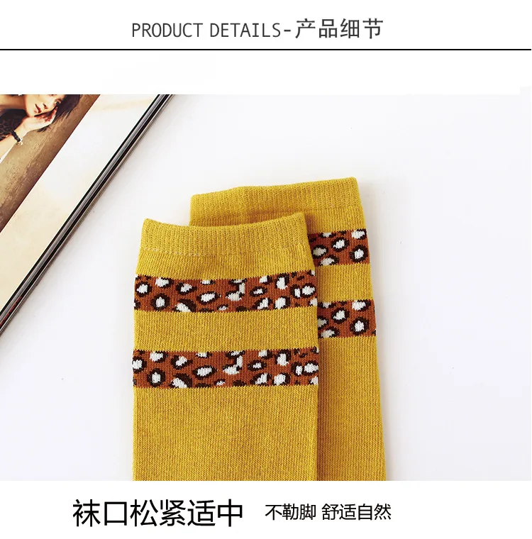 Leopord Pattern Socks Women's Autumn And Winter Tube Socks Cotton Net Red of Bunching Socks Fashion Retro Fashion Socks