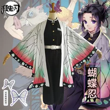 Классический Аниме Косплей Костюм японский стиль женское цветочное кимоно с принтом винтажное женское платье юката шоу сцена хаори платье S-XL