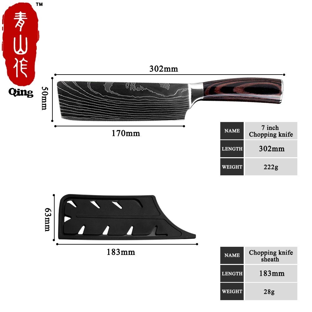 Цин 7 ''дюймовый разделочный кухонный нож из нержавеющей стали, имитирующий дамасский узор, кухонный нож, нож, нож для овощей