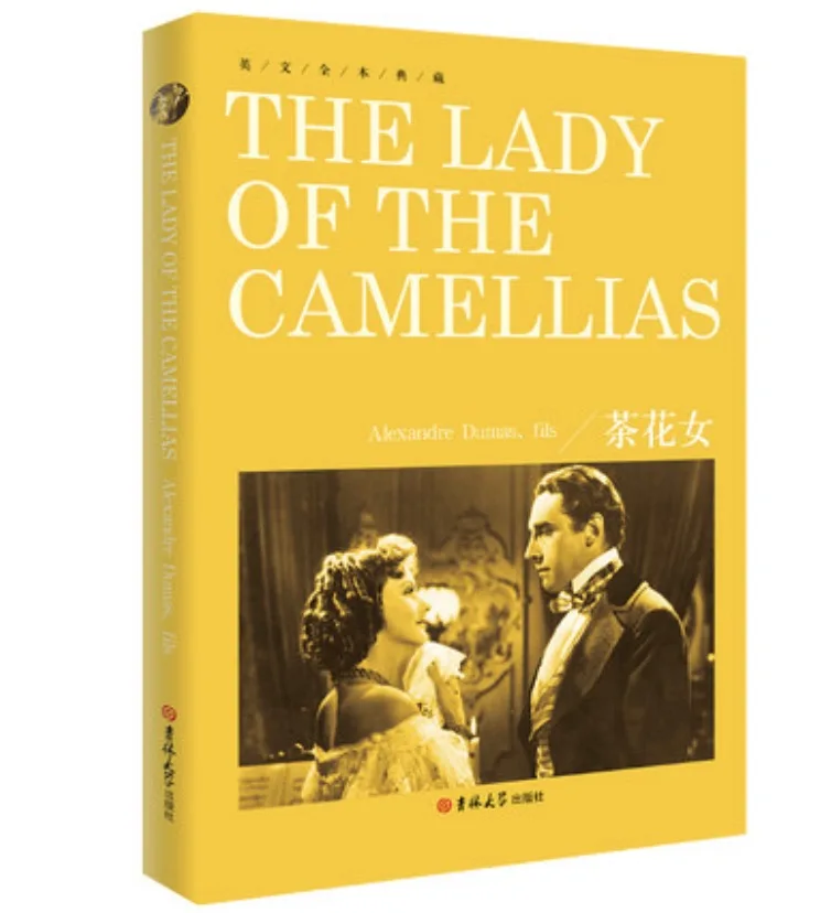 The Lady of the Camellias La Traviata александрэ Дюма Филс английское издание книга повесть