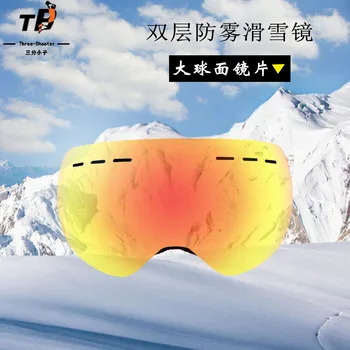 

Ski Goggles Double Layer Anti-fog Large Spherical Cocker Myopia OTG Snow Goggles Eye-protection Goggles Bicycle Glass