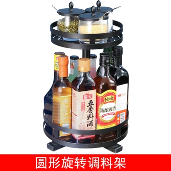 

Free of punch kitchen commodity shelf Spice rack table-board seasoner rotate multifunction storage rack space-efficient