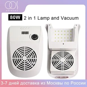 

2 In 1 Nail Dust Collector with Nail Dryer Strong Vacuum Nail Suction UV Nail Lamp 2 Collecting Bags for Manicure Nail Art Tools