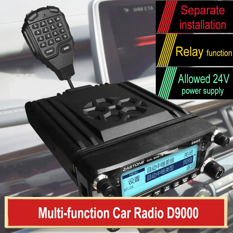 Автомобильная рация Zastone D9000 двухсторонняя с функцией реле Двухдиапазонная УКВ и