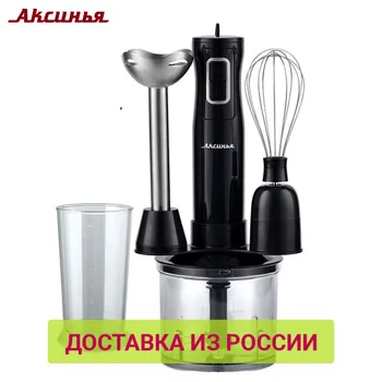 

Blenders AKSINYA 0R-00004227 Blender Kitchen Appliances KC-302B electric submersible chopper portable hand whisk mixer grinder