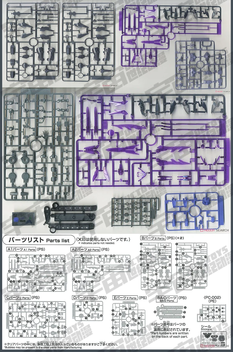 BANDAI HGBF 1/144 переходная Гандам GN-Drive Glacier Gandam Сборная модель экшн-игрушки Фигурки