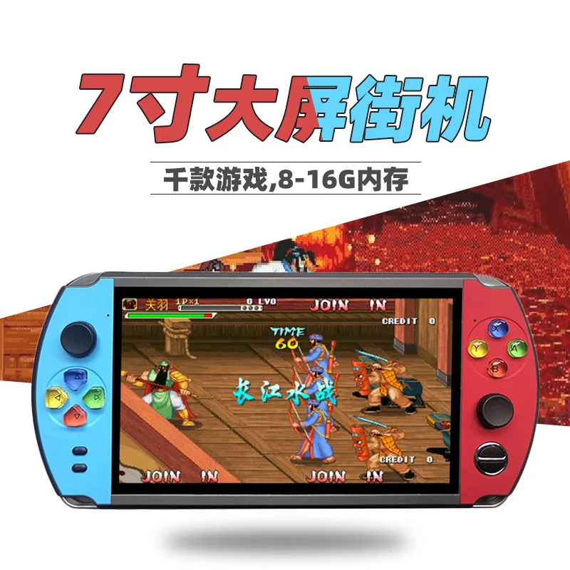 Retro Video Game 7-inch Large Screen X19 Handheld Video Game Console Machine FC / Neo Geo Nostalgic Arcade games