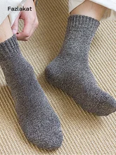 

5 Pairs Thicken Wool Socks Men High Quality Towel Keep Warm Winter Socks Cotton Christmas Gift Socks For Man Thermal Size 38-45