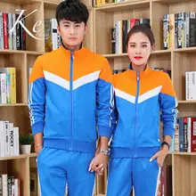 KE/Школьная форма для учеников средней школы; мужской и женский спортивный комплект; одежда для бега с длинными рукавами; два спортивных костюма; большой размер