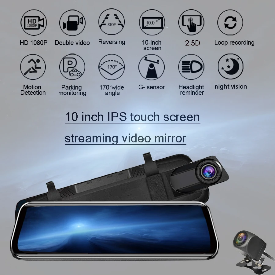 H12 10 ''ips сенсорный видеорегистратор Full HD 1080P Автомобильный dvr видеорегистратор регистратор с ночным видением
