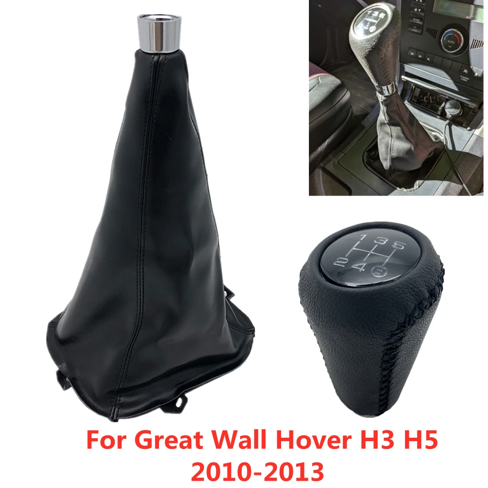 Кожаный чехол для смартфона Great Wall Hover H3 H5 2010 2011 2012 2013 | Автомобили и мотоциклы