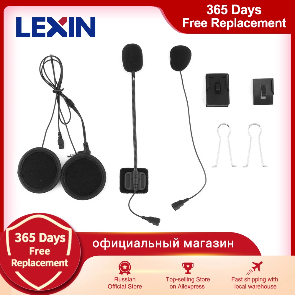 Гарнитура для мотоцикла Lexin с металлическим зажимом Аксессуары шлема Bluetooth |
