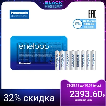 

Batteries Panasonic eneloop (AAA) BK-4MCCE / 8LE, 750 mAh, Ni-MH, 8 pcs