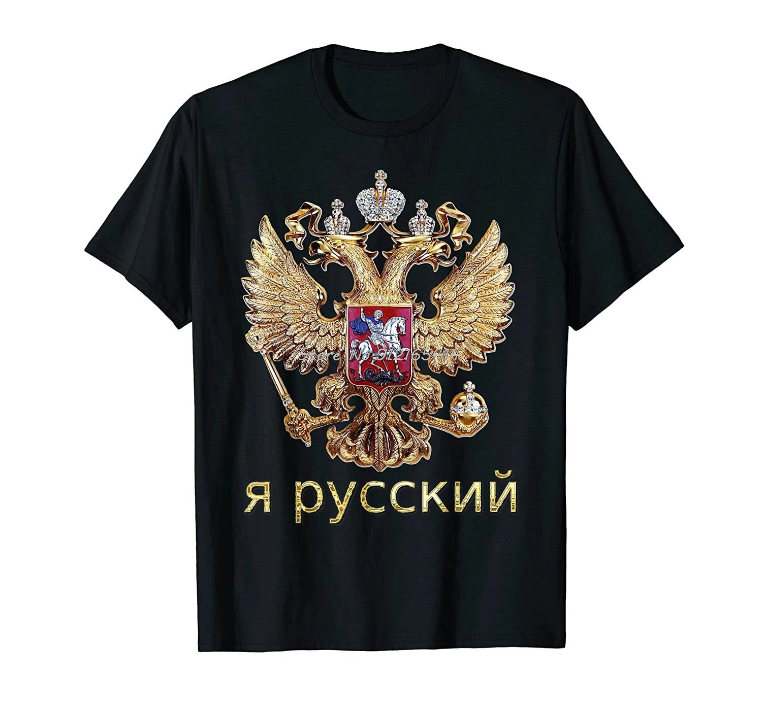 

Я русский язык. Мужская хлопковая футболка с надписью «Герб рук»