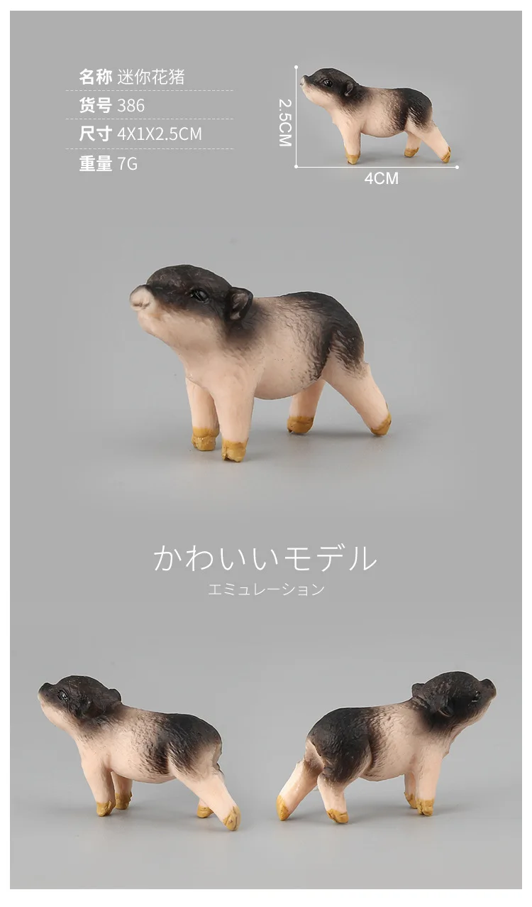 Animal Model Toys Pig Doll Ornaments Plastic Animal Toy Model Sand Table Model Scene