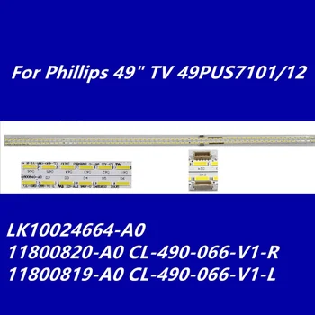 

533mm LED Backlight Lamp strip For CL-490-066-V1-L CL-490-066-V1-R 10024664-a0 66LEDS