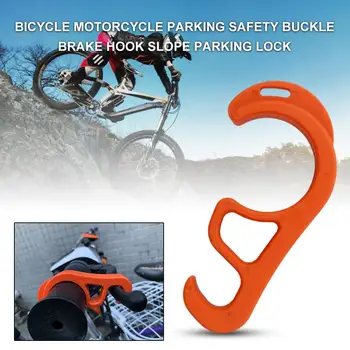 

Bicycle Motorcycle Parking Safety Buckle Brake Hook Bicycle brake buckle Slope Parking Lock
