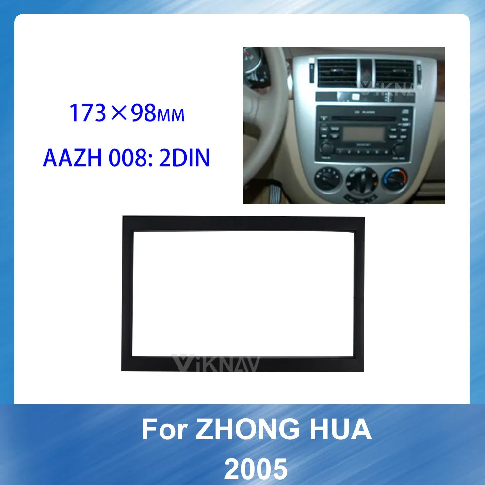 

Car Radio Fascia Auto Multimedia NAVI fascia for ZHONG HUA 2005 Car DVD frame Audio Frame Dashboard COVER Bezel DARK SILVER