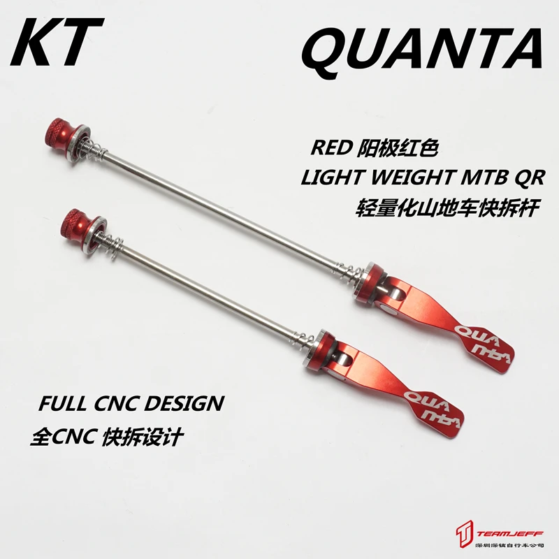 红色K快拆_副本