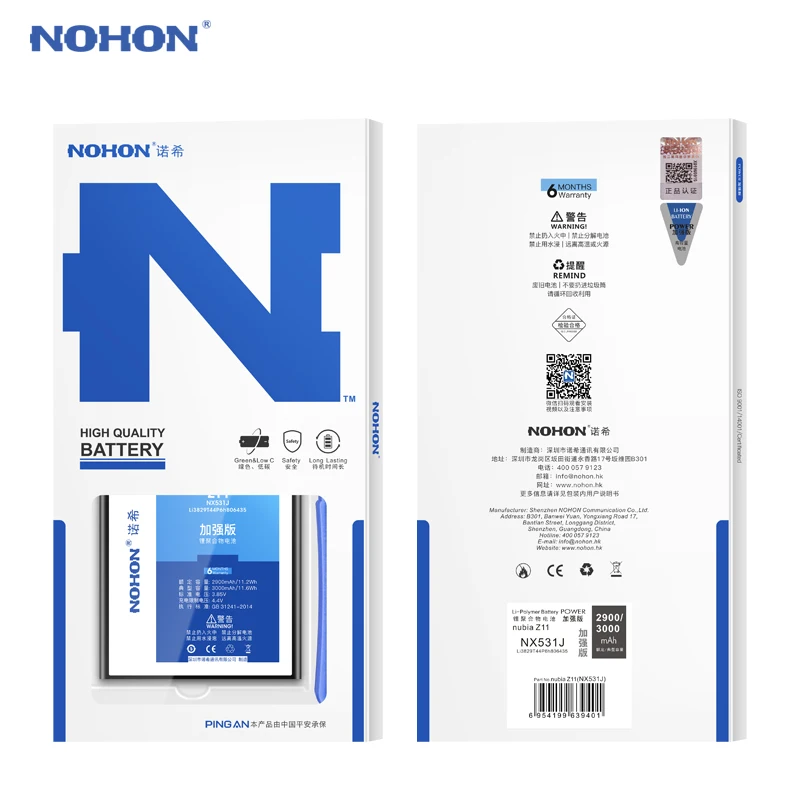 Оригинальный NOHON NX531J NX529J NX549J Аккумулятор для Nubia Z11 Mini MiniS Замена телефона литий