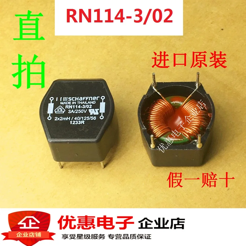 

10PCS/LOT RN114-3 02 3A 250V 2*2mH new original
