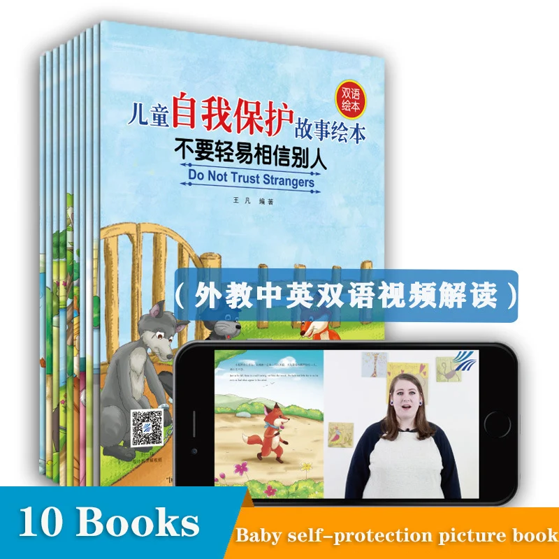 

10Books/Set Chinese And English Bilingual Reading Story Picture Book Kids Bedtime Early Education Short Story Book libros
