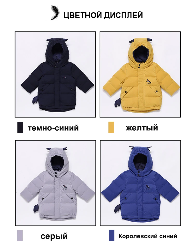 Bilemi/Лидер продаж; парка с меховым капюшоном для маленьких мальчиков